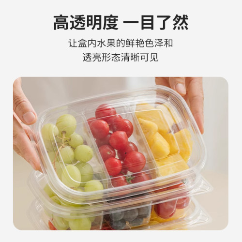 一次性双拼三拼250克水果切盒加厚带盖透明酸奶拼盘网红NOW同款 - 图2