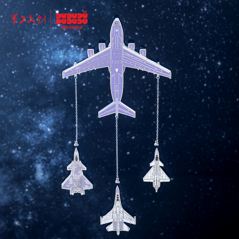 军工文创官方正品战机飞机模型冰箱贴舰载机运油20编队,淘宝优惠券,粉丝福利购,淘宝优惠卷