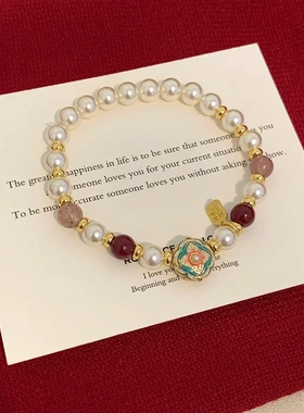 设计 天然草莓晶珠手串新中式福字牌手链风手饰