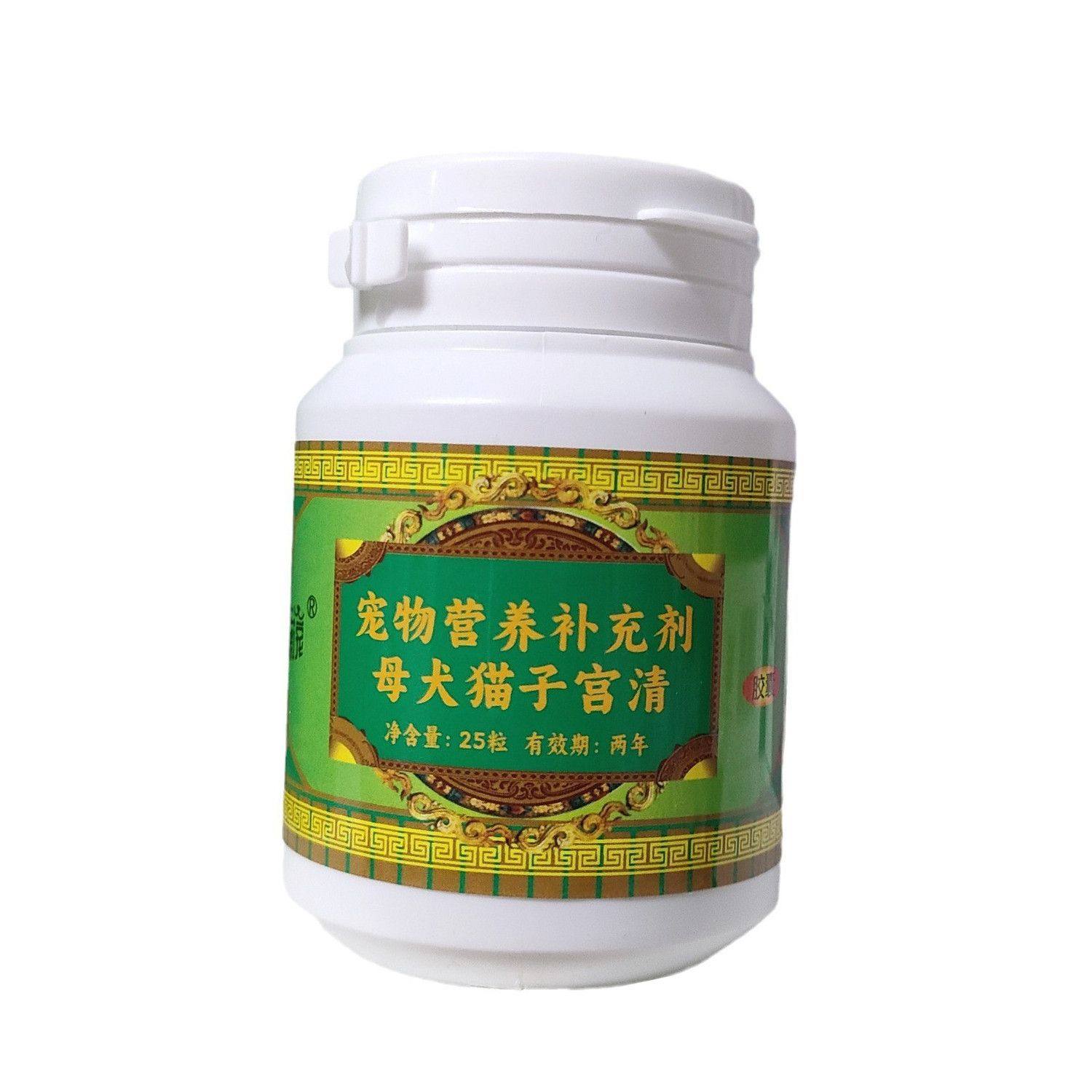 凯盛薇宠母犬猫用子宫清活血清子宫淤脓胶囊25粒恢复正品,淘宝优惠券,粉丝福利购,淘宝优惠卷