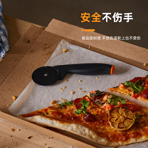 FISKARS进口披萨滚轮刀pizza专用刀家用切面刀烘焙工具切割切片刀 - 图1