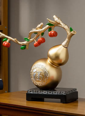 新中式葫芦摆件福禄家居装饰玄关客厅酒柜电视柜乔迁新居开业礼品