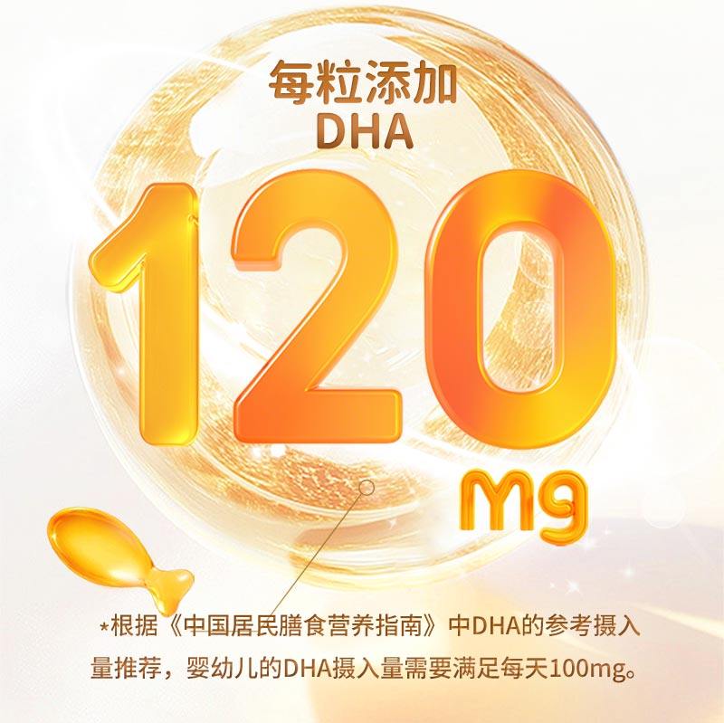 智灵通DHA凝胶糖果60粒帝斯曼T油儿童学生孕妇营养婴幼儿海藻油,淘宝优惠券,粉丝福利购,淘宝优惠卷