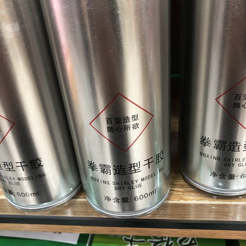 拳霸大瓶发胶喷雾干胶男女盘发定型影楼沙龙造型蓬松特硬持久干胶,淘宝优惠券,粉丝福利购,淘宝优惠卷