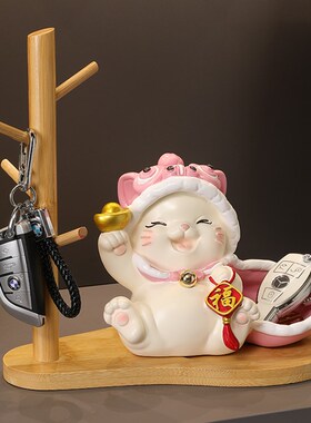 可爱招财猫玄关钥匙收纳摆件入户门客厅电视柜装饰品乔迁新居礼物