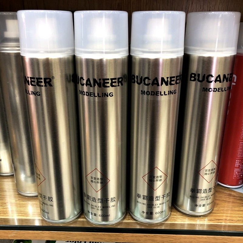 拳霸大瓶发胶喷雾干胶男女盘发定型影楼沙龙造型蓬松特硬持久干胶,淘宝优惠券,粉丝福利购,淘宝优惠卷