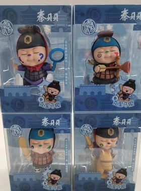陕西兵马俑博物馆特色卡通公仔礼物摆件文创手办玩具纪念品伴手礼