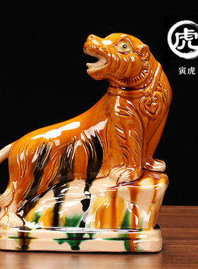 景德镇可爱动物 陶瓷十二生 肖狗鼠黄牛鸡蛇马虎兔龙羊猴猪工艺品