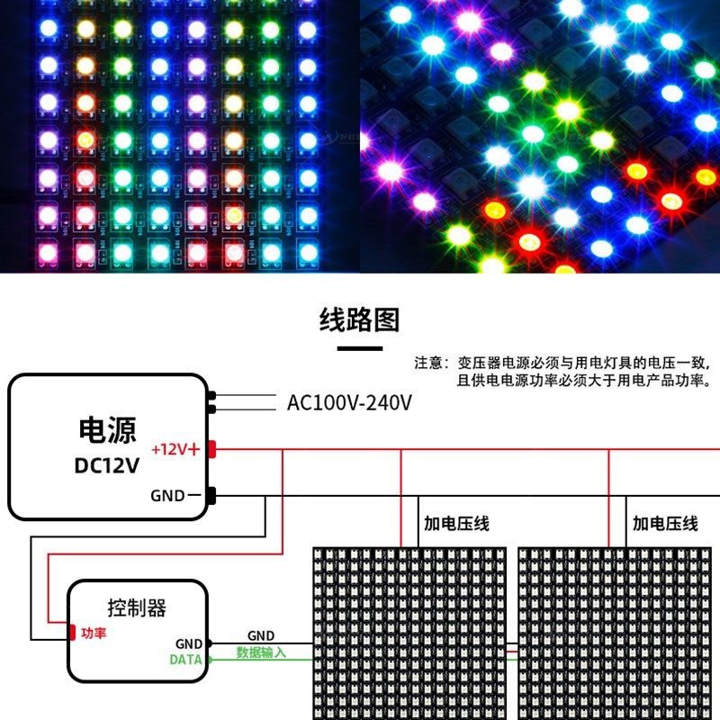 LED全彩WS2815像素屏可编程8X8 8X32 16X16断点续传12V像素软屏,淘宝优惠券,粉丝福利购,淘宝优惠卷