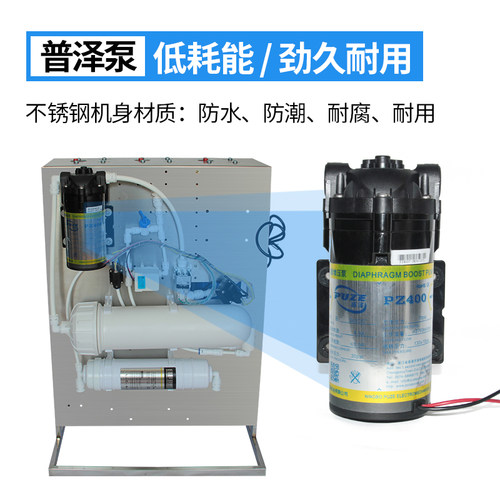 特价20寸不锈钢家用商用纯水机400G/800G大流量设备奶茶店ro净水 - 图1