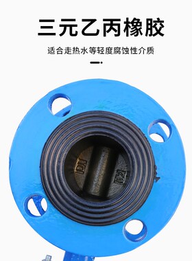 D41X-16Q 手柄手板手动法兰式铸铁蝶阀DN50 65 80100 125 150 200