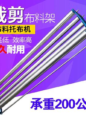 。放布滚筒槽拉布架手拉式纸张滚筒布料架断布架加宽自动卷材定制