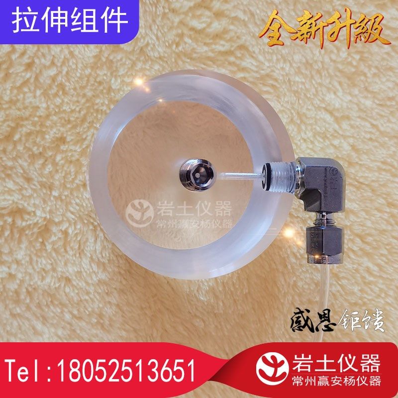 GDS顶帽压头 38 39.1 50 70 100 101传压头 透明 有机玻璃 压力室,淘宝优惠券,粉丝福利购,淘宝优惠卷