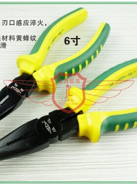 胜达工具 条纹柄钢丝钳/尖口钳/斜嘴钳 家用五金电工老虎剪切钳子