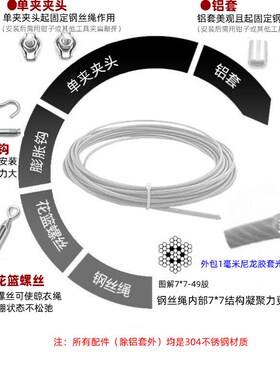 304不锈钢晾衣绳户外室外家用晒被子包塑钢丝阳台伸缩凉衣服神器