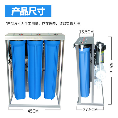特价20寸不锈钢家用商用纯水机400G/800G大流量设备奶茶店ro净水 - 图0