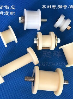 H型塑料轮工字尼龙滚轮槽钢导轨轮凹槽支撑轮槽轮轴承动滑轮