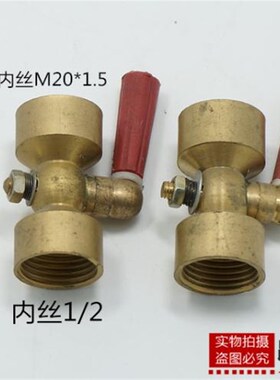 上海天川/压力表附件三通阀全铜压力表三通考克M20*1.5二通旋塞阀