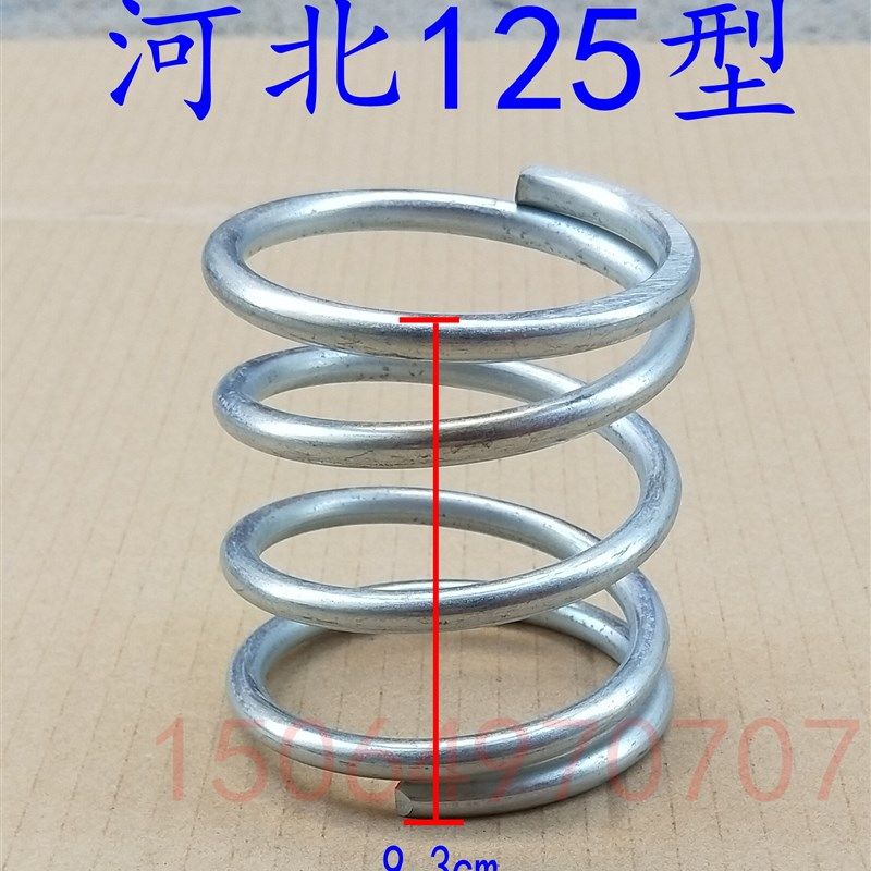 磨浆机弹簧河北磨浆机压簧沧州豆浆机弹簧凌海磨浆机弹簧江苏弹簧,淘宝优惠券,粉丝福利购,淘宝优惠卷