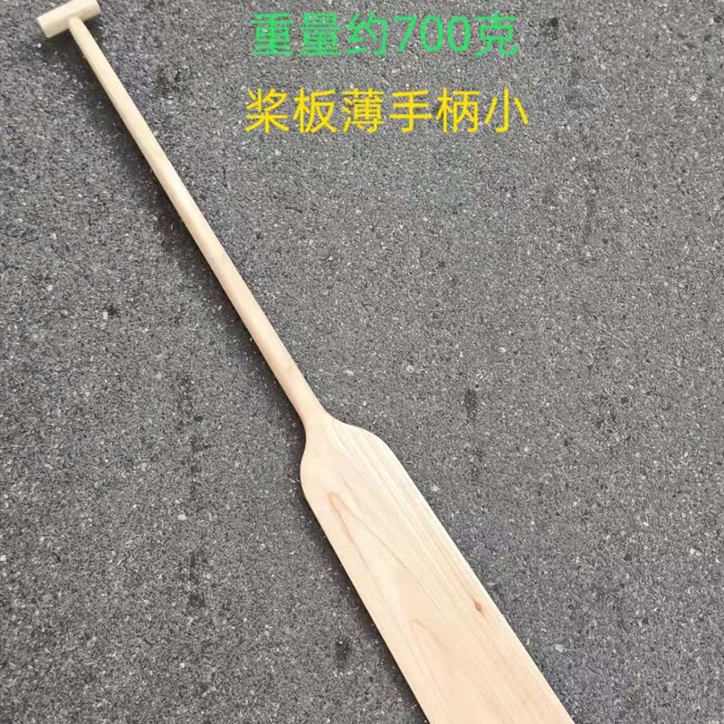 超轻龙舟桨杉木船桨划水表演实木民间传统比赛圆角道具装饰可定做 - 图1