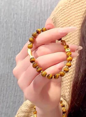 发财小黄鱼虎眼石串珠金鱼手链女2025年新款手串配饰轻奢精致秋冬