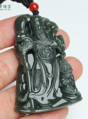 天然新疆和田青玉关公吊坠男女项链武财神大刀关羽玉牌子挂件