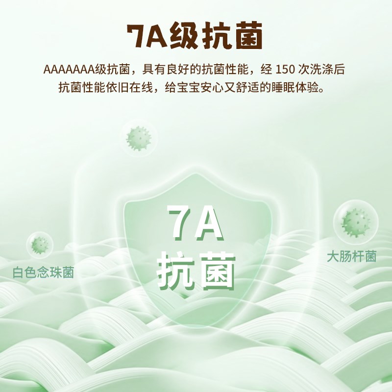 婴儿床笠a类宝宝床单拼接床床垫罩可定制四季通用幼儿园床品 - 图1