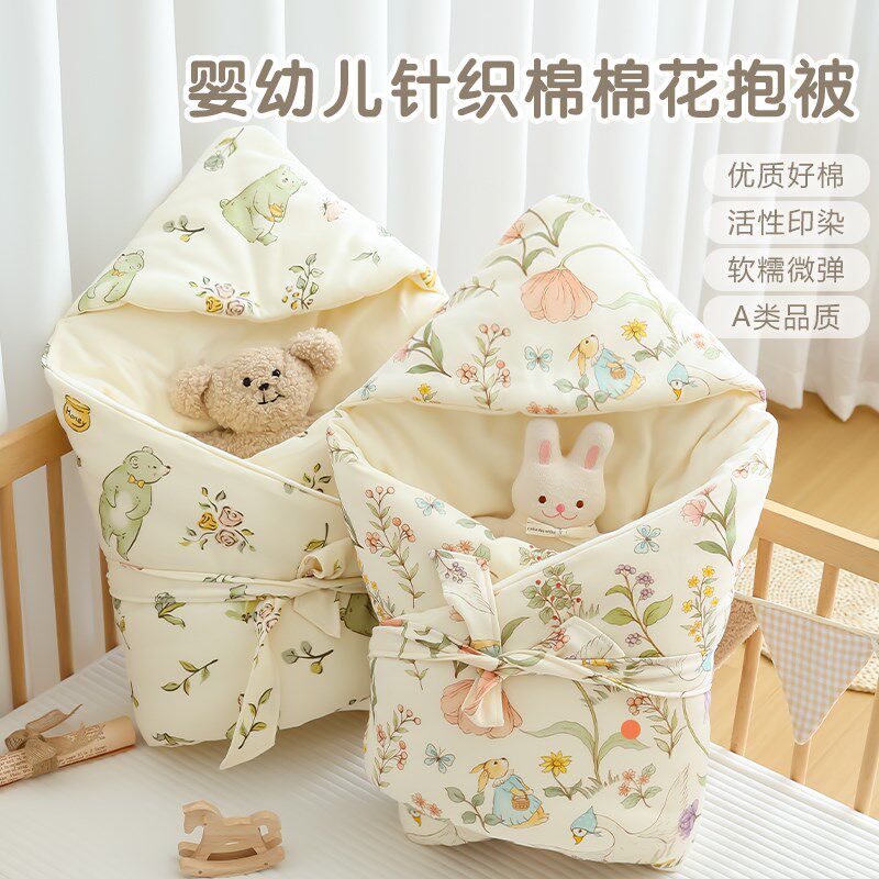 新生婴儿抱被纯棉a类初生宝宝春夏季薄款棉花包被防惊吓产房襁褓,淘宝优惠券,粉丝福利购,淘宝优惠卷