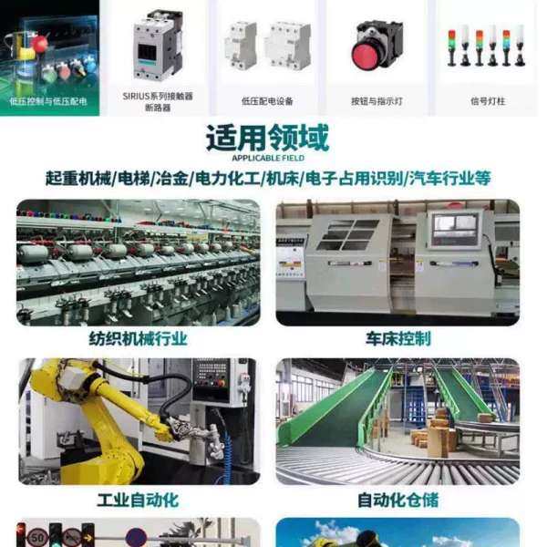 NI cRIO-9014数据采集系统，需要的,淘宝优惠券,粉丝福利购,淘宝优惠卷