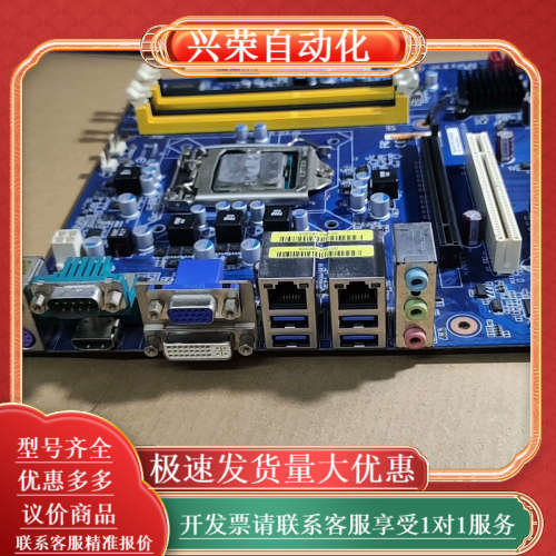 安勤IQ77-AL ATX R10工控机主板用 - 图1