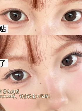 清透自然妈生斜飞韩系小鹿假睫毛