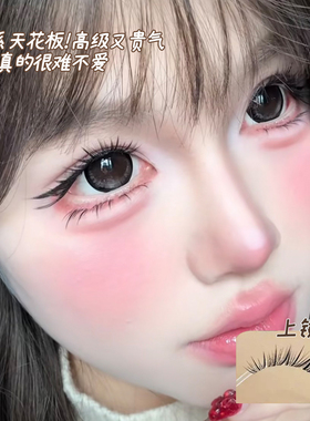 自然上镜嫁接感狐系婴儿弯假睫毛