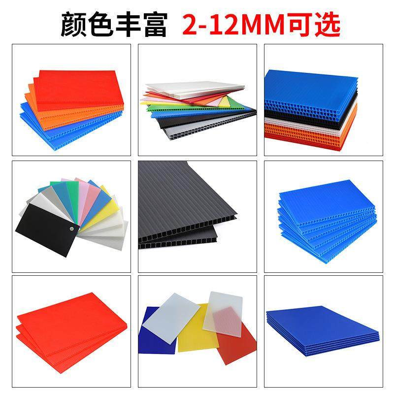加工定制印刷塑料板材阻燃瓦楞万通隔板防静电PP蜂窝中空板可回收,淘宝优惠券,粉丝福利购,淘宝优惠卷