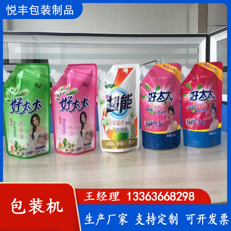 新款自动果冻豆浆番茄酱果酱吸嘴袋灌装机自立袋吸嘴包装机,淘宝优惠券,粉丝福利购,淘宝优惠卷