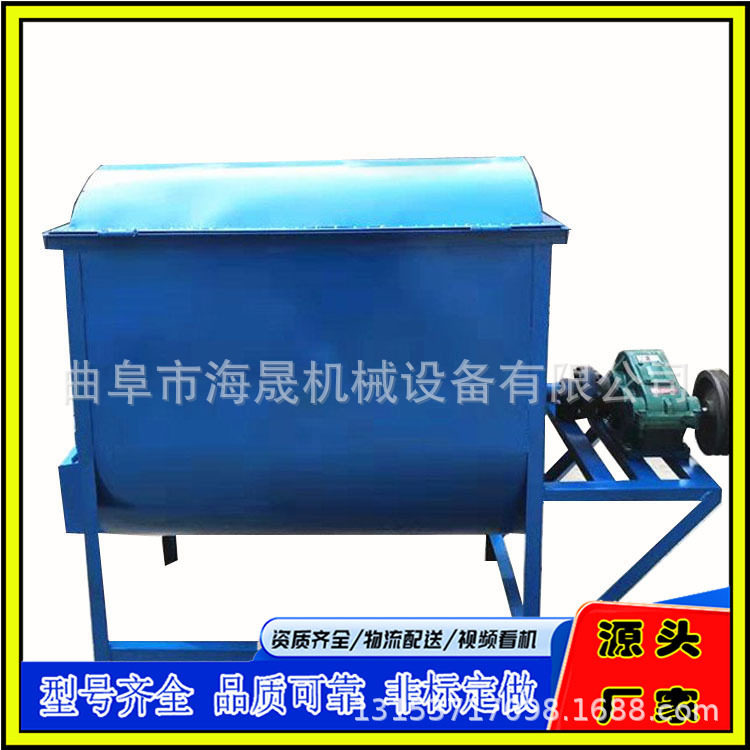 食品蛋白粉双螺旋混合机 海晟定做复合肥料不锈钢双螺带搅拌机,淘宝优惠券,粉丝福利购,淘宝优惠卷