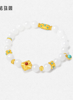 转珠阁和田玉手串纯银生日礼物女