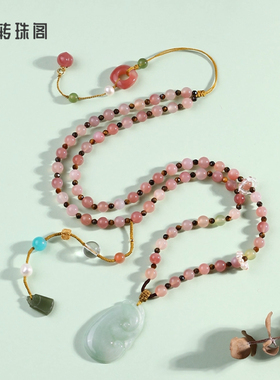 周大生转珠阁天然翡翠吊坠项链