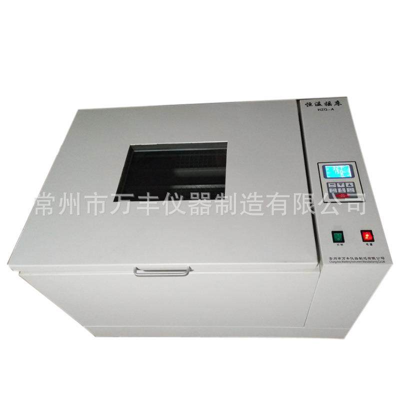 供应HZQ-A气浴恒温振荡器恒温振荡摇床气浴振荡器恒温振荡箱,淘宝优惠券,粉丝福利购,淘宝优惠卷