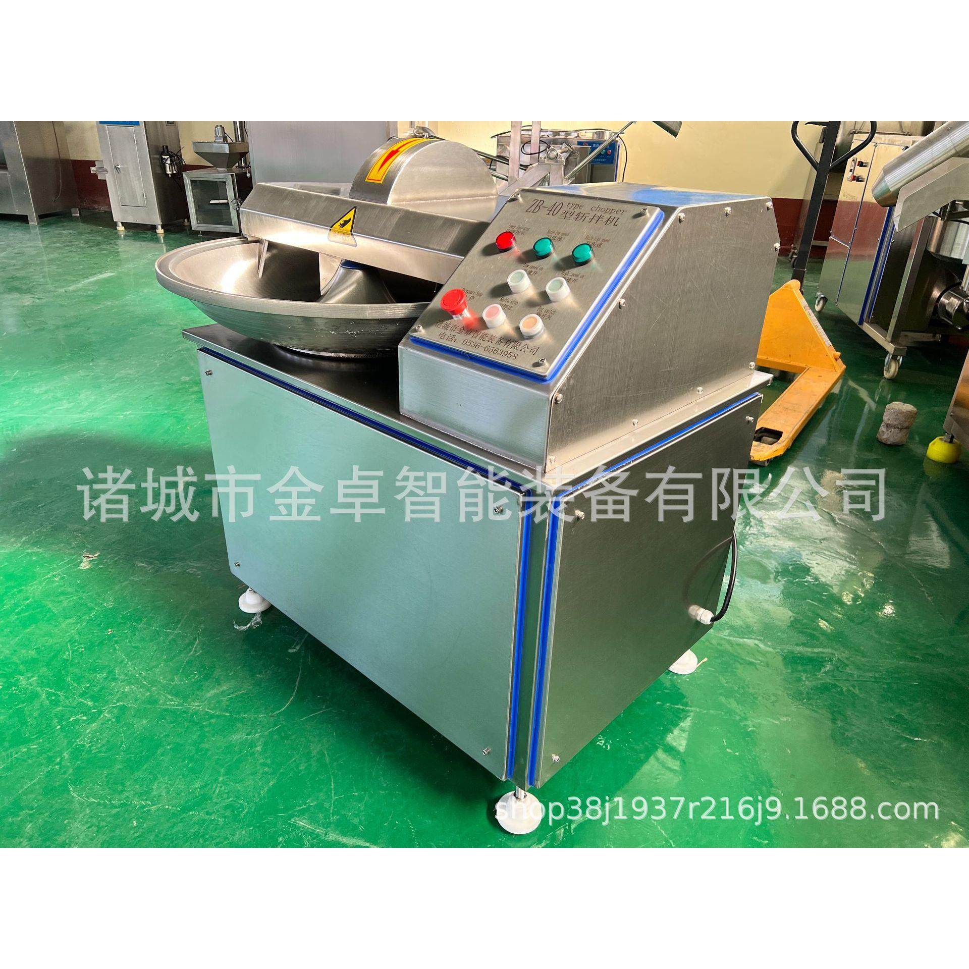 肉产品加工设备40型斩拌机304不锈钢加厚制造超锋利刀片现货秒,淘宝优惠券,粉丝福利购,淘宝优惠卷