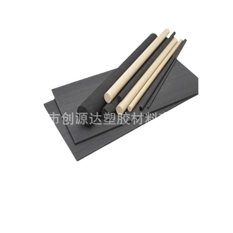黑色PEEK棒聚醚醚酮棒国产PEEK板耐高温导电防静电PEEK板加工,淘宝优惠券,粉丝福利购,淘宝优惠卷