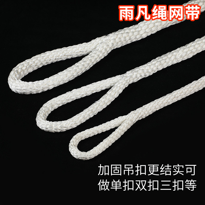 雨凡国标手工尼龙吊绳双扣环形1吨2吨两头扣起重吊绳圆形软吊带,淘宝优惠券,粉丝福利购,淘宝优惠卷