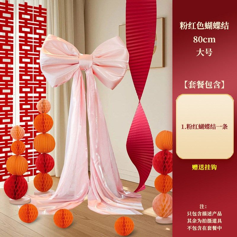 超大网红丝绒蝴蝶结婚房装饰结婚晨袍拍照背景墙布置道具装扮用品,淘宝优惠券,粉丝福利购,淘宝优惠卷