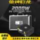 Great Wall Power Dragon 800W1000W1250W1650W2000W E-Sports Edition Gold Medal Full Module Silent Power Supply
