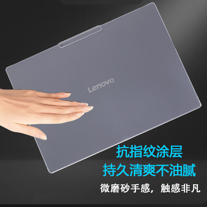 适用2025款联想小新Pro16电脑保护壳Pro14GT外壳保护套小新16机身保护壳小新14笔记本防摔壳防蓝光屏幕贴膜,淘宝优惠券,粉丝福利购,淘宝优惠卷