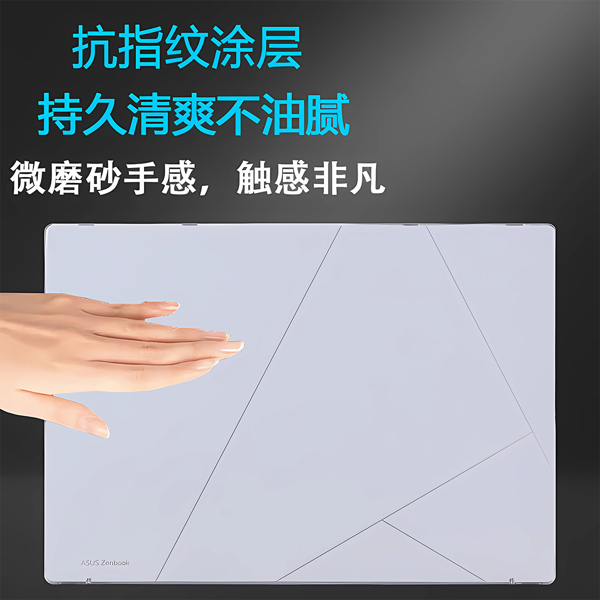 适用2025华硕灵耀14保护壳酷睿Ultra2代笔记本外壳保护套UX3405C电脑防摔壳透明磨砂机身保护壳屏幕贴膜24款,淘宝优惠券,粉丝福利购,淘宝优惠卷