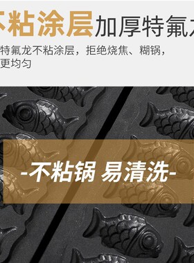 商用电热14孔鲷鱼烧机 小鱼饼制作设备 12条迷你小吃鲷鱼烧机