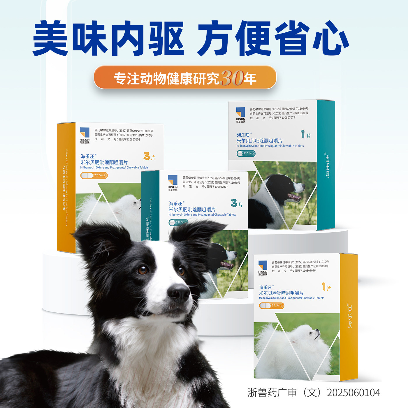 图 3