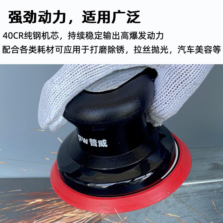 工业级5寸气动打磨机风动抛光汽车打蜡砂纸气磨机震动干磨磨具 - 图2
