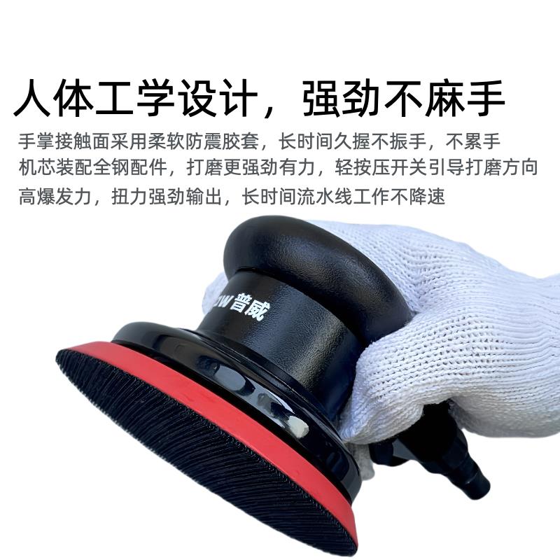 工业级5寸气动打磨机风动抛光汽车打蜡砂纸气磨机震动干磨磨具 - 图3