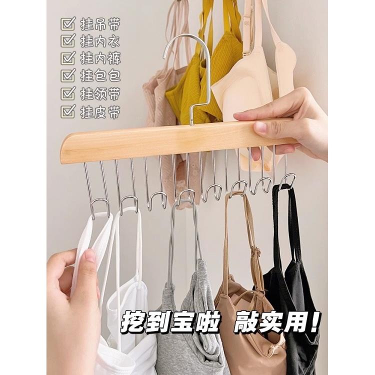 【烈儿宝贝直播间】木质吊带衣架挂内衣背心裙子裤子波浪多功能 - 图1